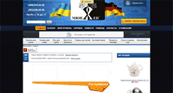 Desktop Screenshot of munchen.com.ua